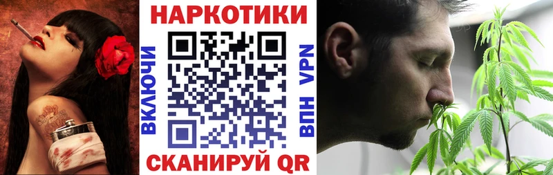 Где купить Ржев Каннабис  Метадон  ГАШИШ  Меф мяу мяу 