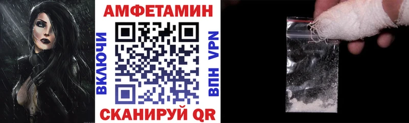 цены наркотик Ржев АМФЕТАМИН Premium