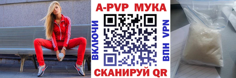 Альфа ПВП СК КРИС Ржев