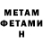 МЕФ мука Prokhorez Rider