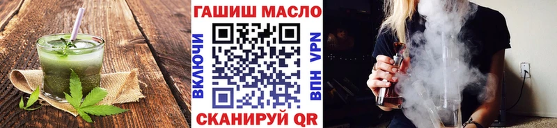 купить наркоту  Ржев  Canna-Cookies конопля 