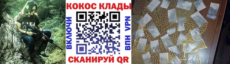 COCAIN FishScale  KRAKEN ONION  Ржев 