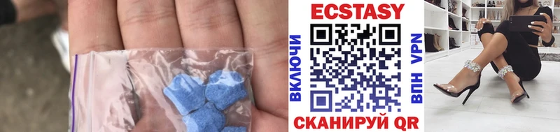 Ecstasy MDMA  что такое наркотик  Ржев 
