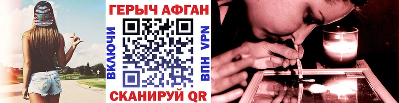 где можно купить   mega ССЫЛКА  ГЕРОИН Афган  Ржев 