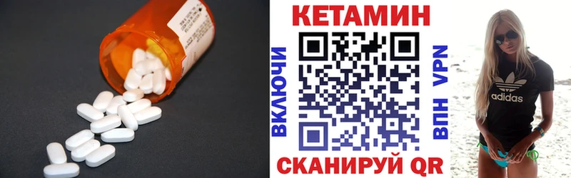 даркнет сайт  Ржев  MEGA ссылка  Кетамин ketamine 
