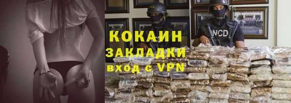 соль ск Аркадак