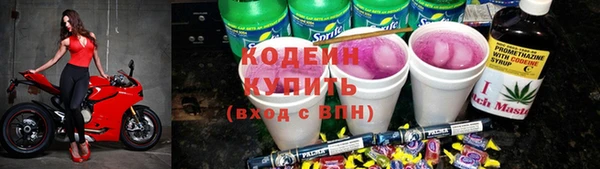 стафф Армянск