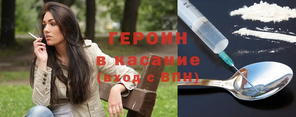 соль ск Аркадак