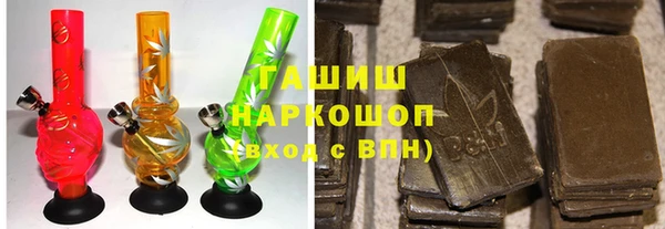 стафф Армянск