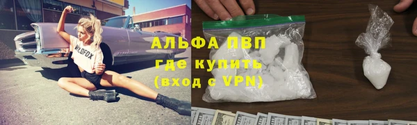соль ск Аркадак