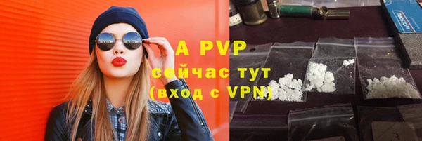 соль ск Аркадак