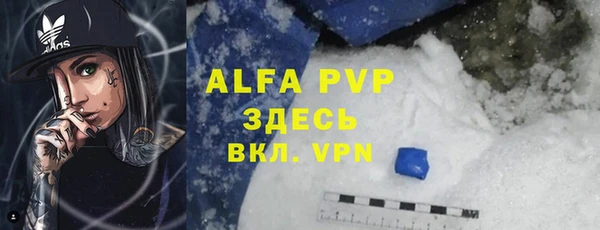 гашиш Арсеньев