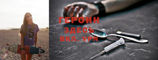 гашиш Арсеньев