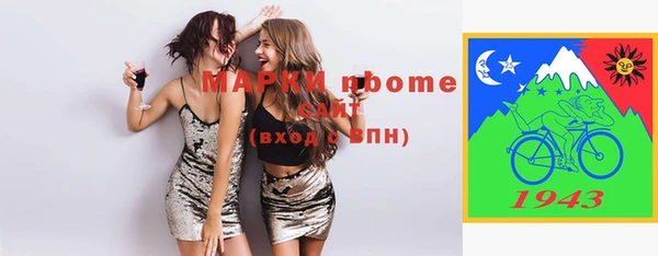 соль ск Аркадак