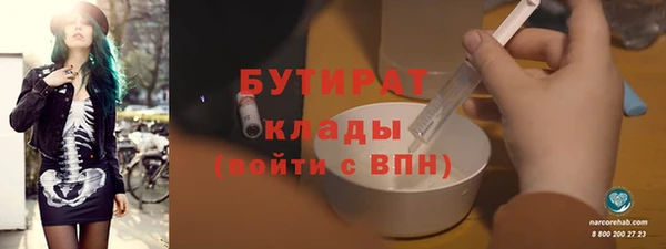 соль ск Аркадак