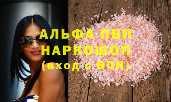 стафф Армянск