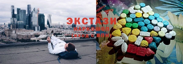 стафф Армянск