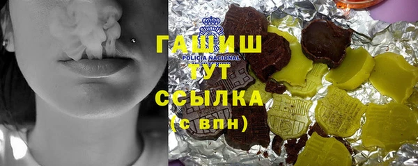 соль ск Аркадак