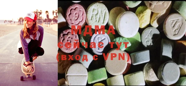стафф Армянск