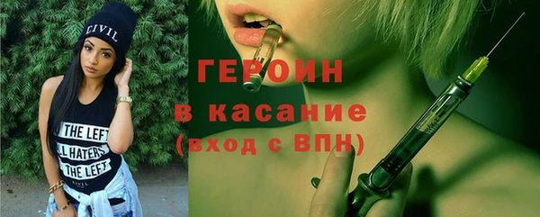 соль ск Аркадак