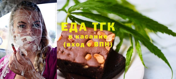 стафф Армянск