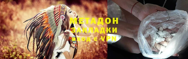 гашиш Арсеньев