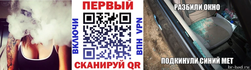 хочу Ржев МЕГА как зайти Метамфетамин пудра