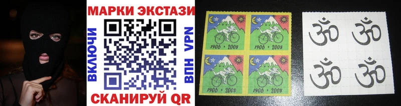 Марки NBOMe 1,5мг  где найти   Ржев 