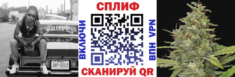 Каннабис AK-47 Ржев
